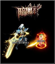 天龙八部私服聚魔