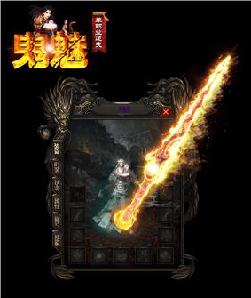 wpe天龙八部私服教程