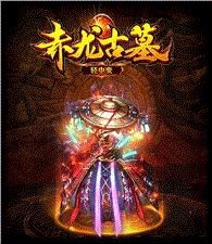 天龙八部私服荣耀1.76