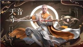 天龙八部私服初级屏蔽